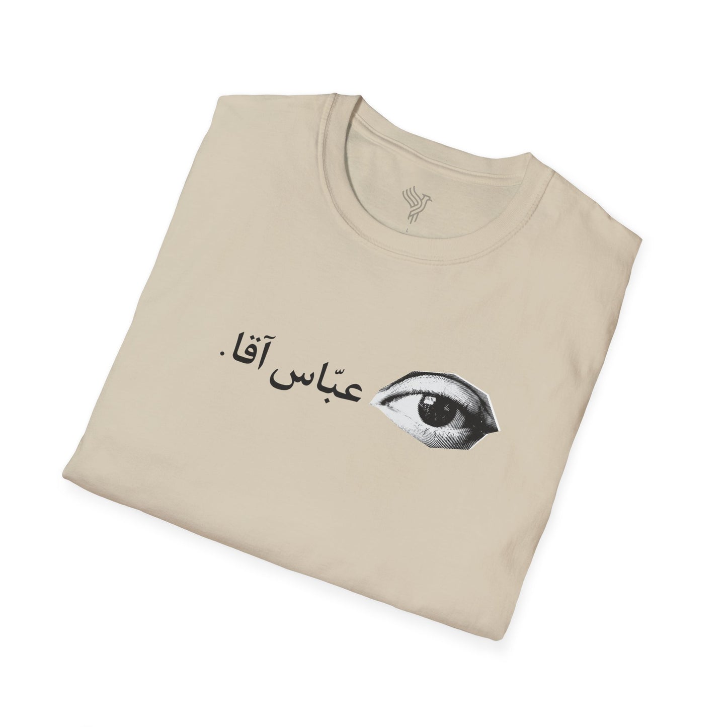 چشم عباس آقا Unisex T-Shirt