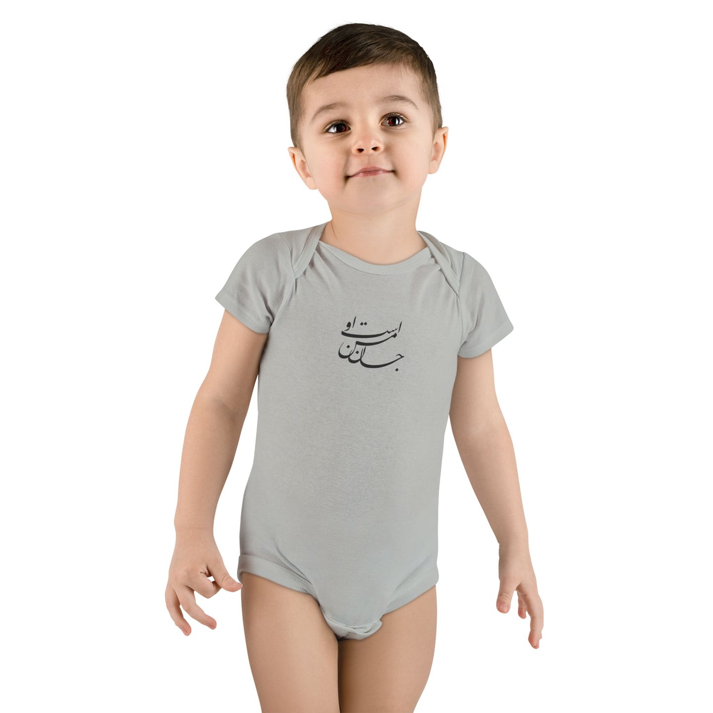 My Soul, Baby Short Sleeve Onesie®