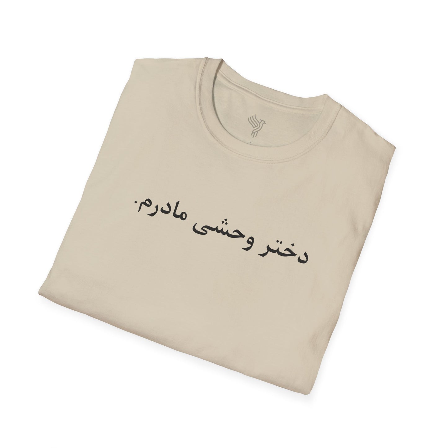 Wild Daughter Unisex T-Shirt