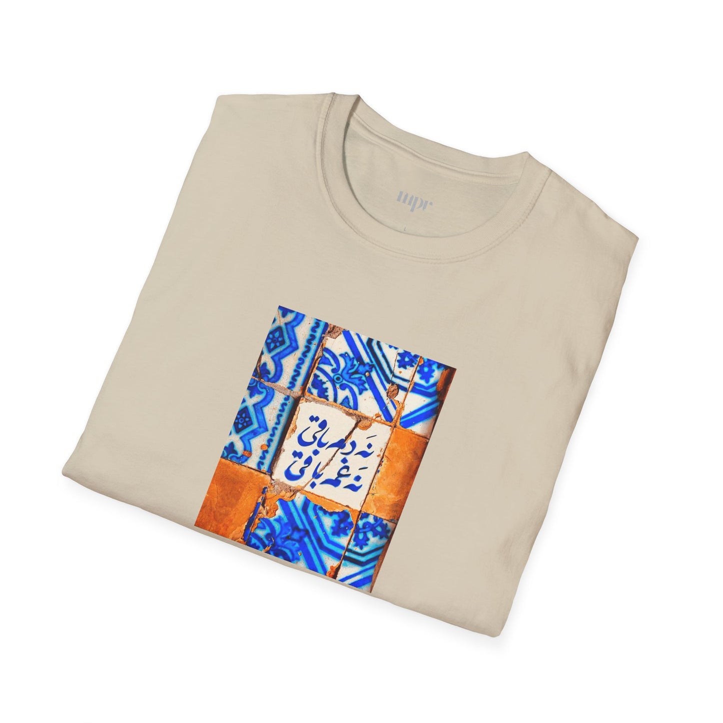 No Breath, No Sorrow Unisex T-Shirt