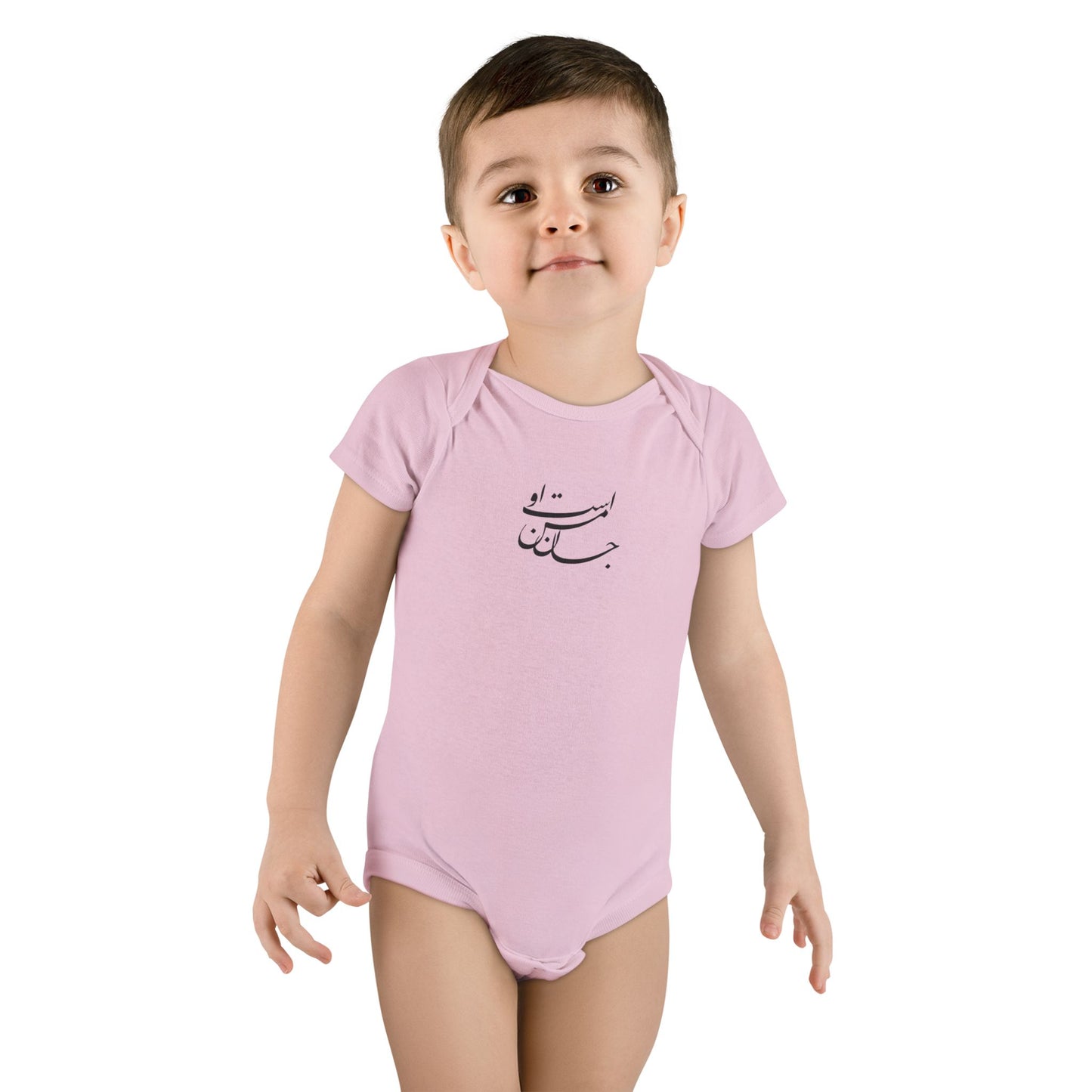 My Soul, Baby Short Sleeve Onesie®