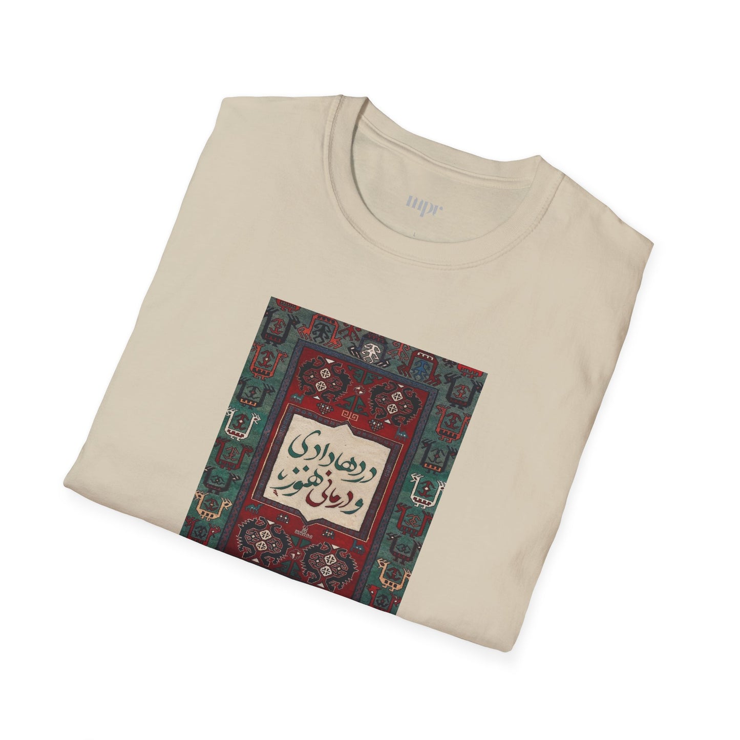 Persian Rug Poetry Unisex T-Shirt