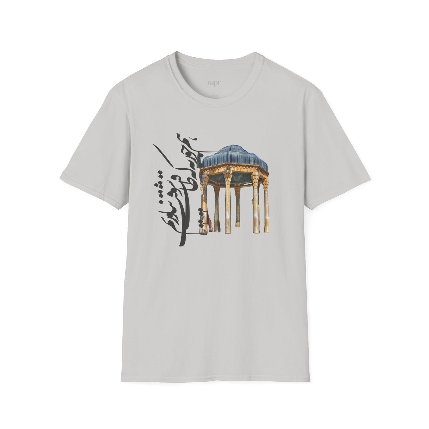 Hafez’s Promise Unisex T-shirt