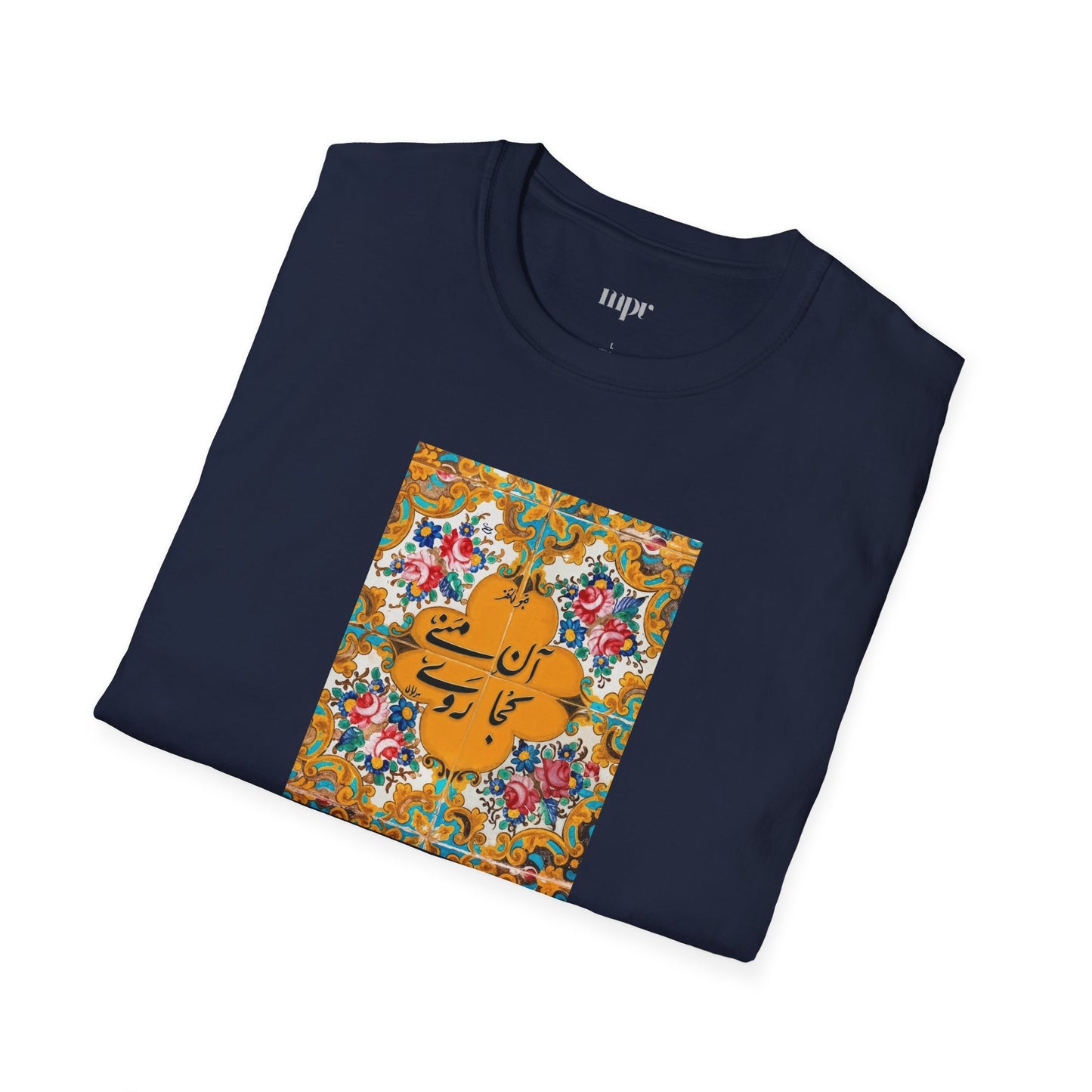 آن منی کجا روی – Persian Tile Work Unisex T-Shirt