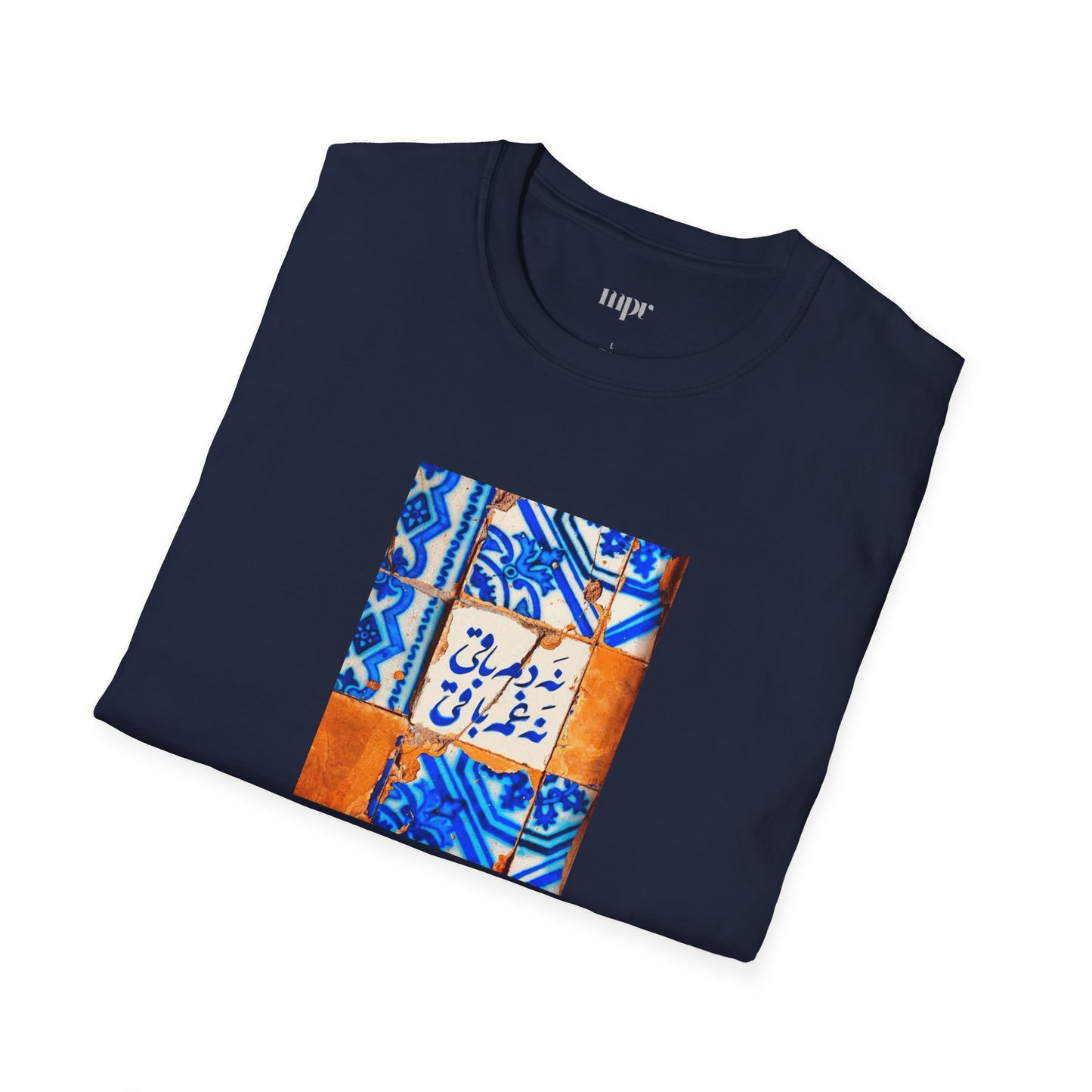 No Breath, No Sorrow Unisex T-Shirt