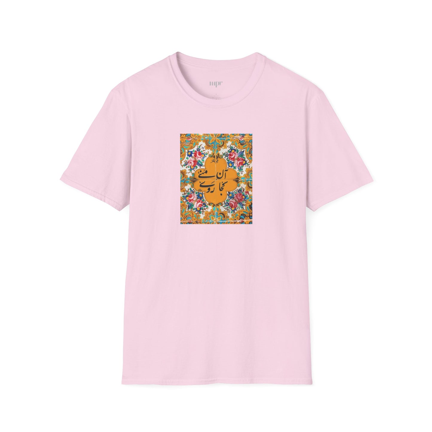 آن منی کجا روی – Persian Tile Work Unisex T-Shirt