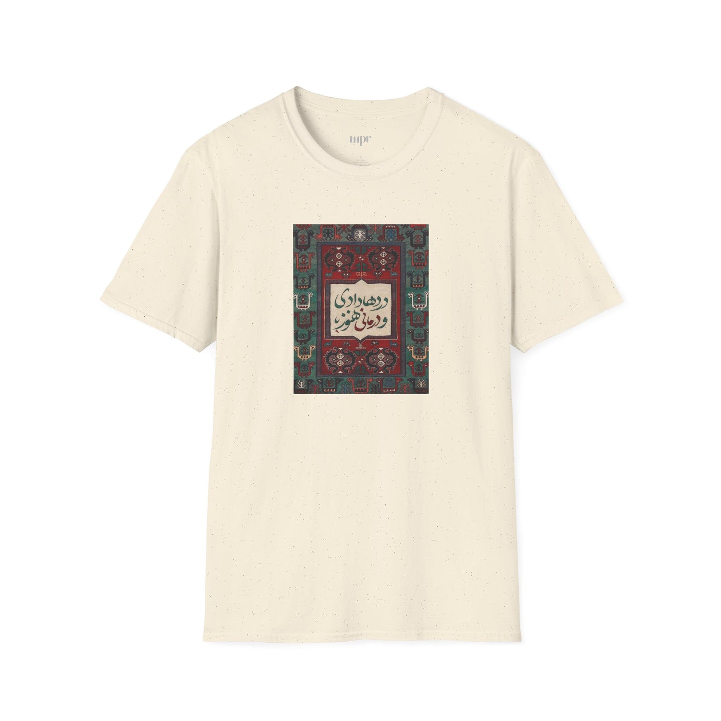 Persian Rug Poetry Unisex T-Shirt
