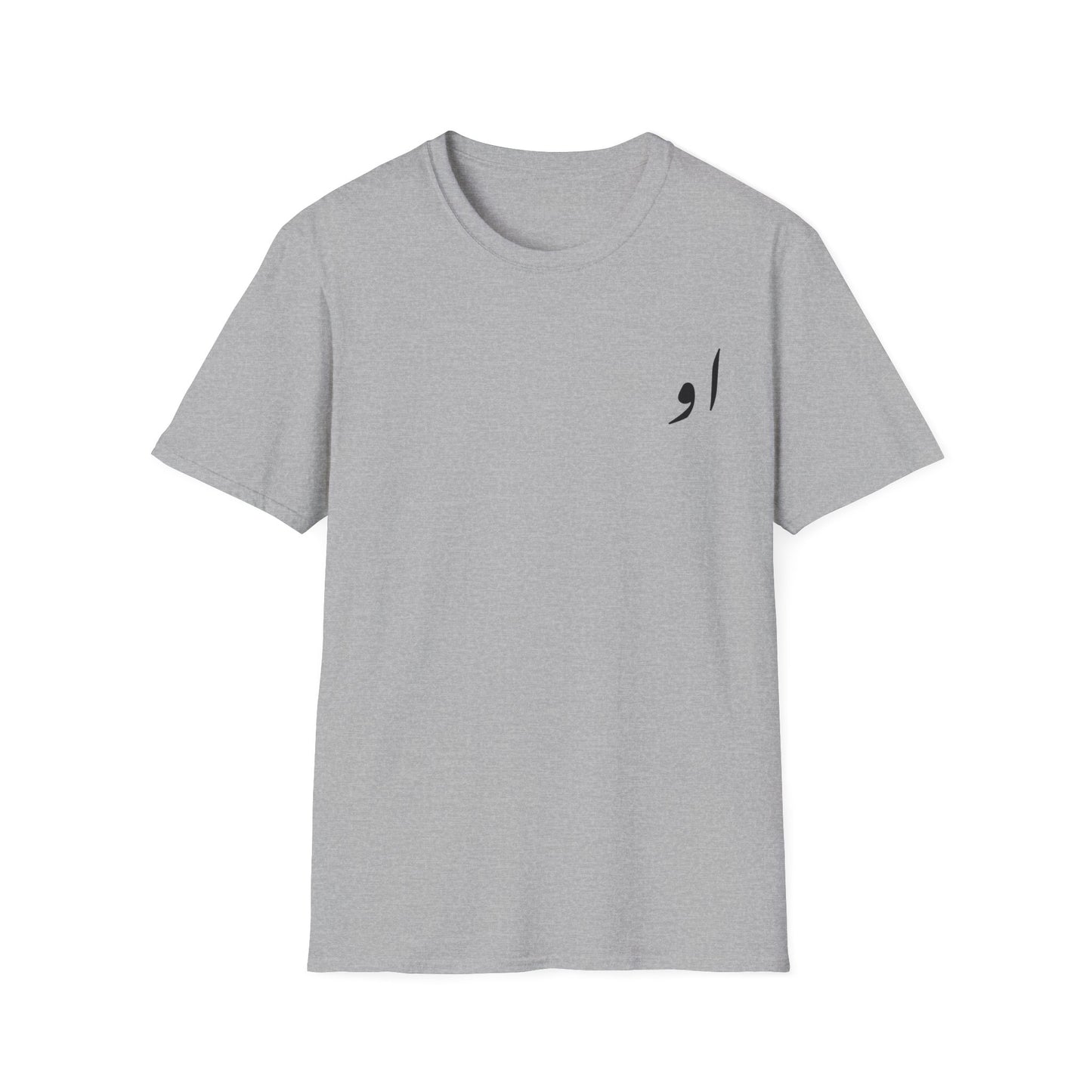 She, He, Always Unisex T-Shirt
