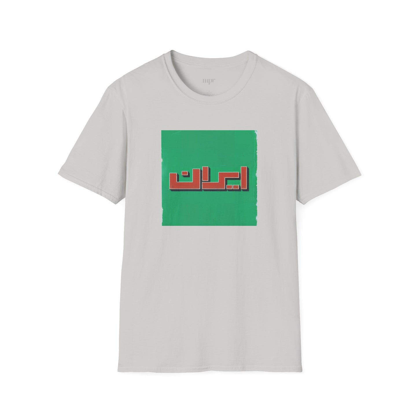 Retro Iran Logo Unisex T-shirt