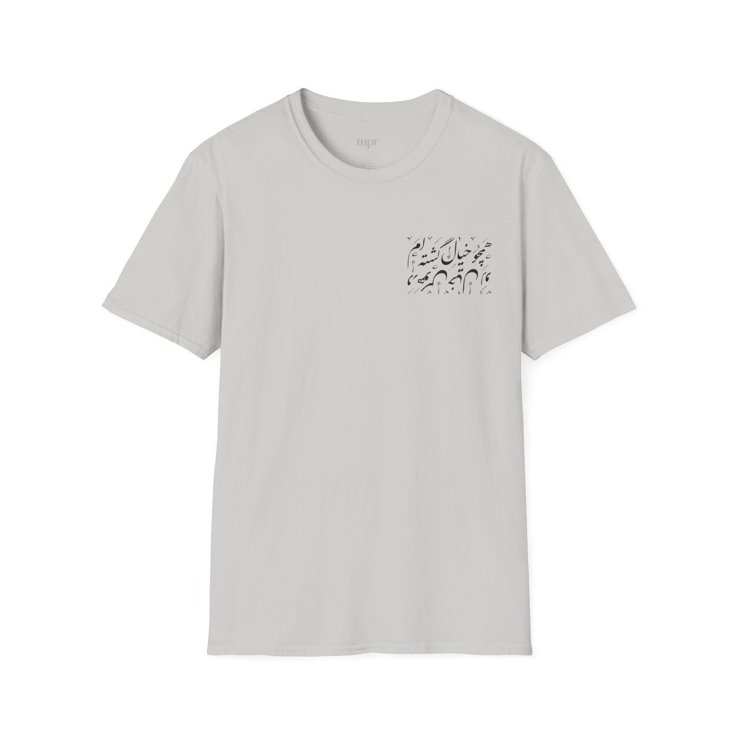 Dream Within a Dream Calligraphy Unisex T-Shirt