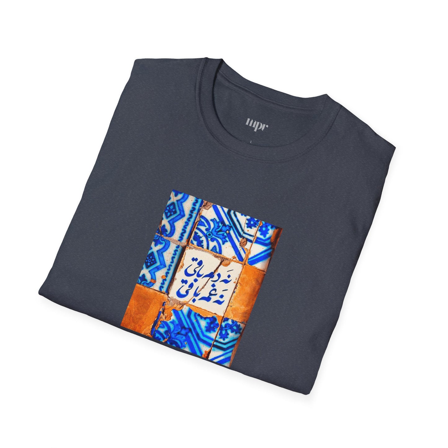 No Breath, No Sorrow Unisex T-Shirt