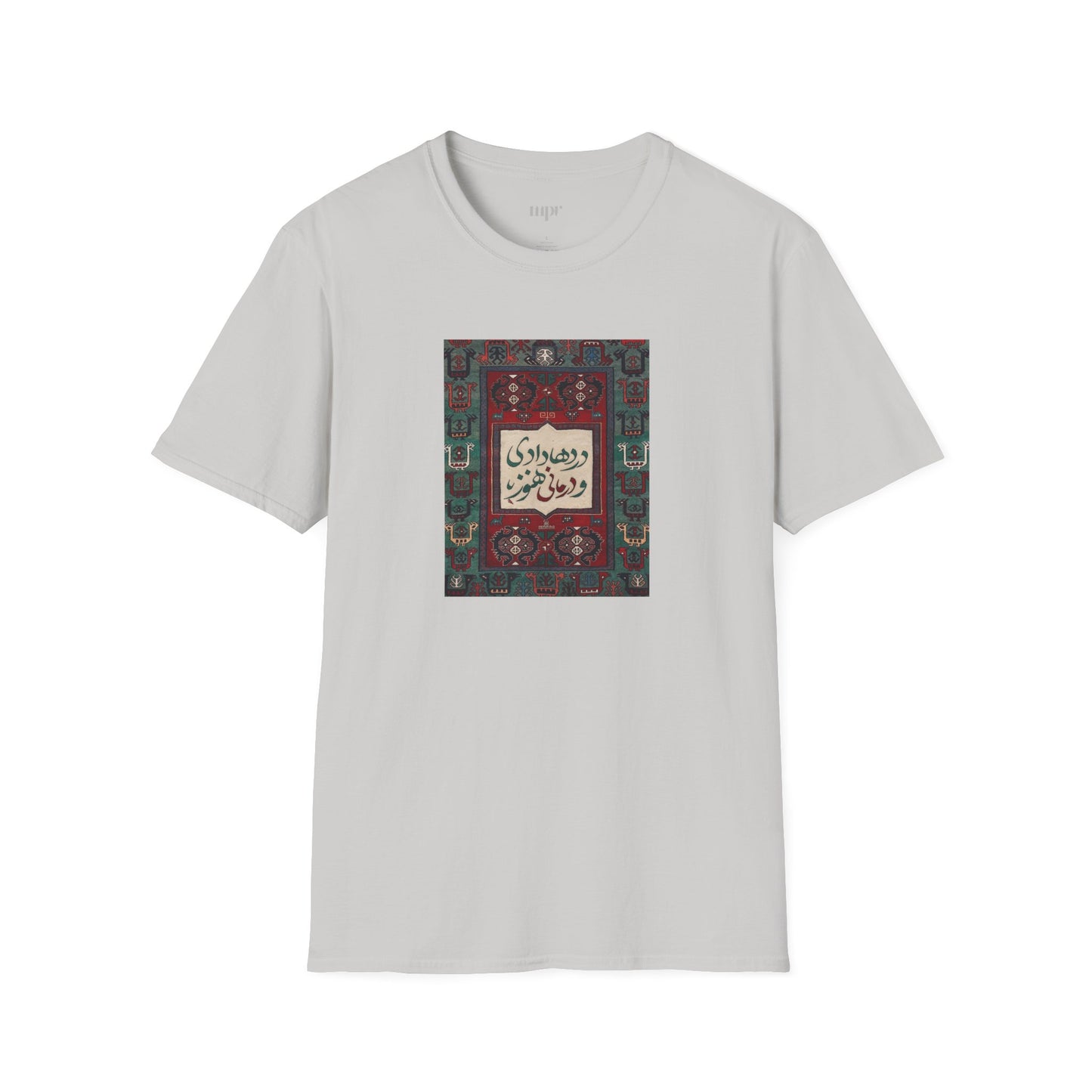 Persian Rug Poetry Unisex T-Shirt