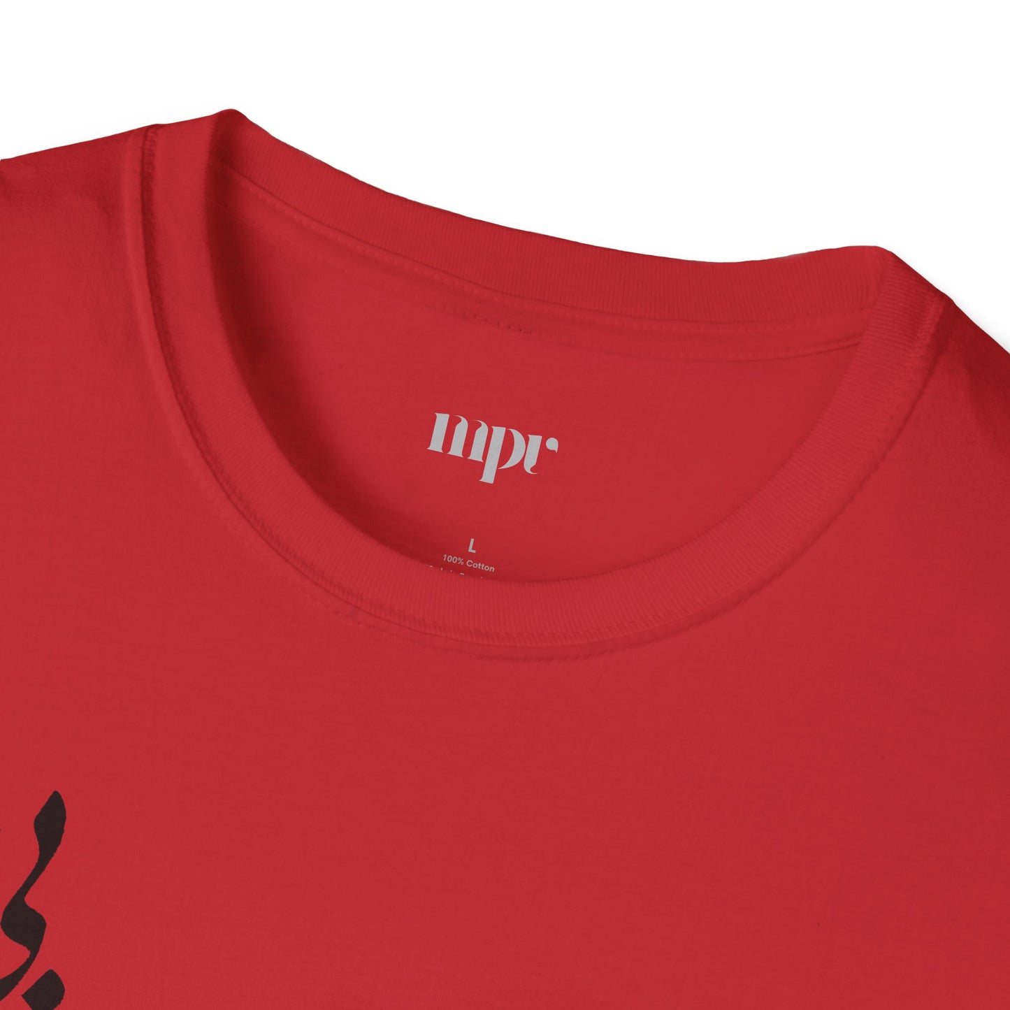 Persian Love Verse Unisex T-Shirt