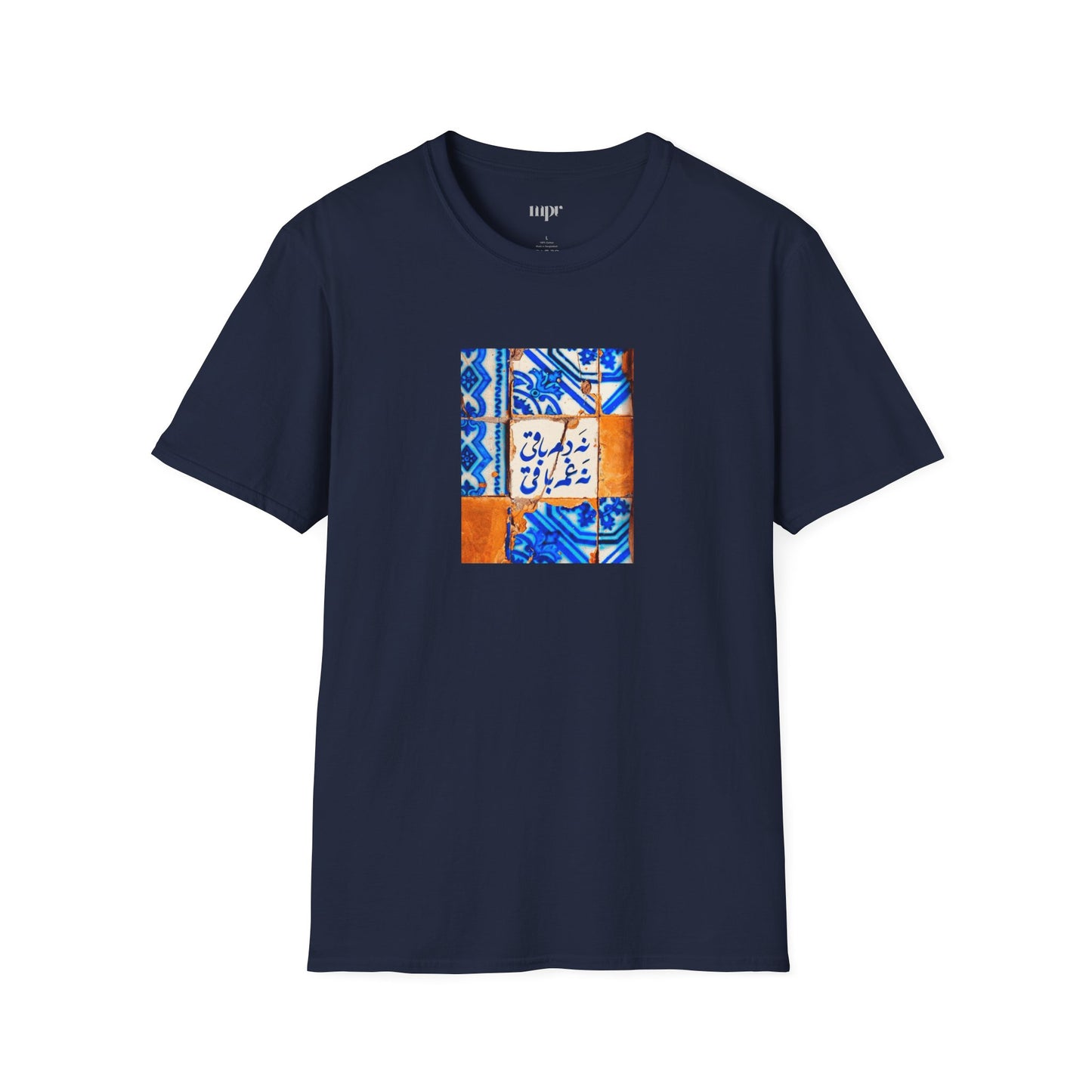 No Breath, No Sorrow Unisex T-Shirt