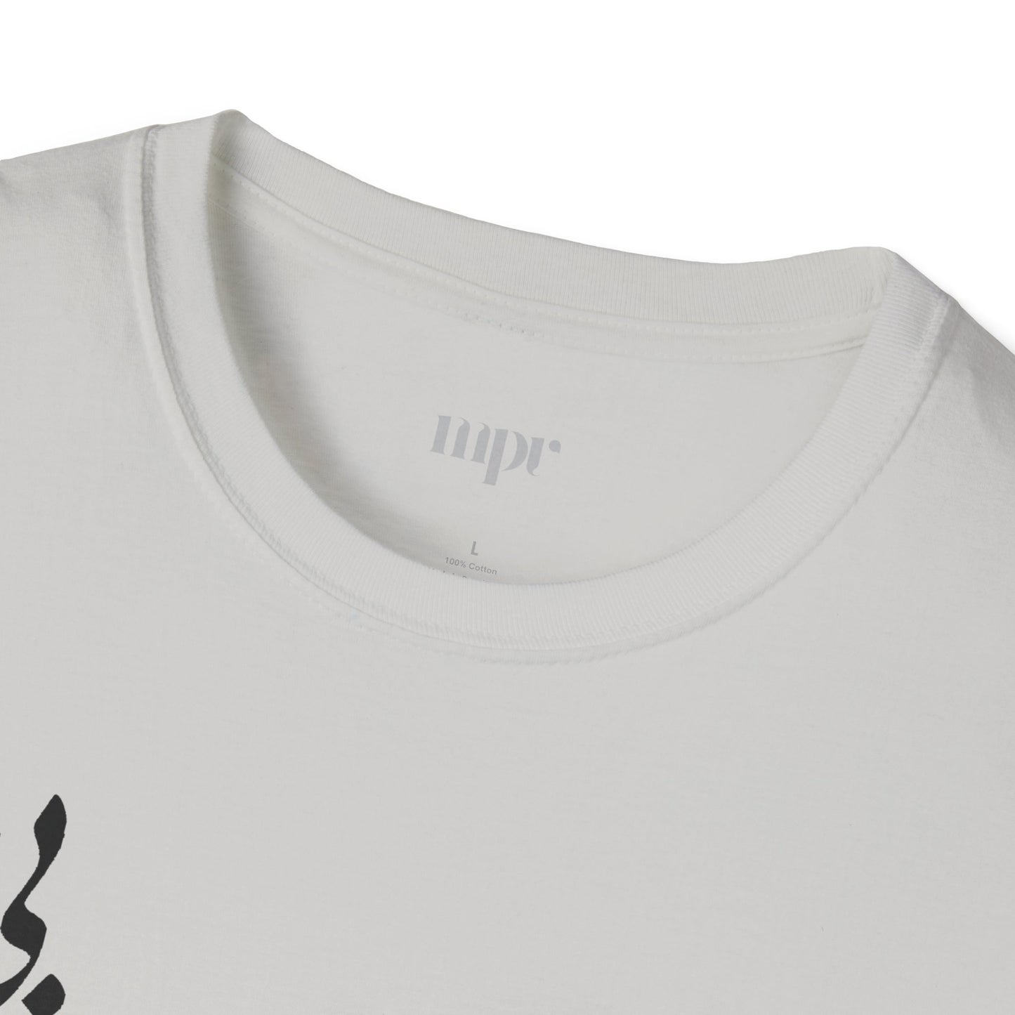 Persian Love Verse Unisex T-Shirt