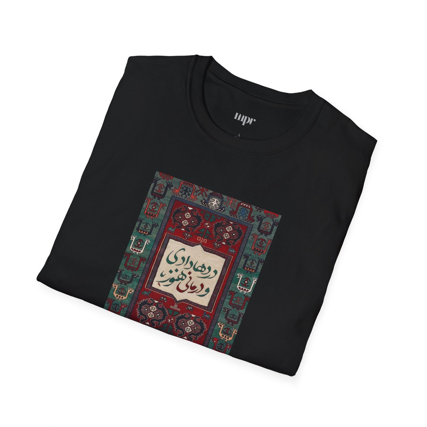 Persian Rug Poetry Unisex T-Shirt
