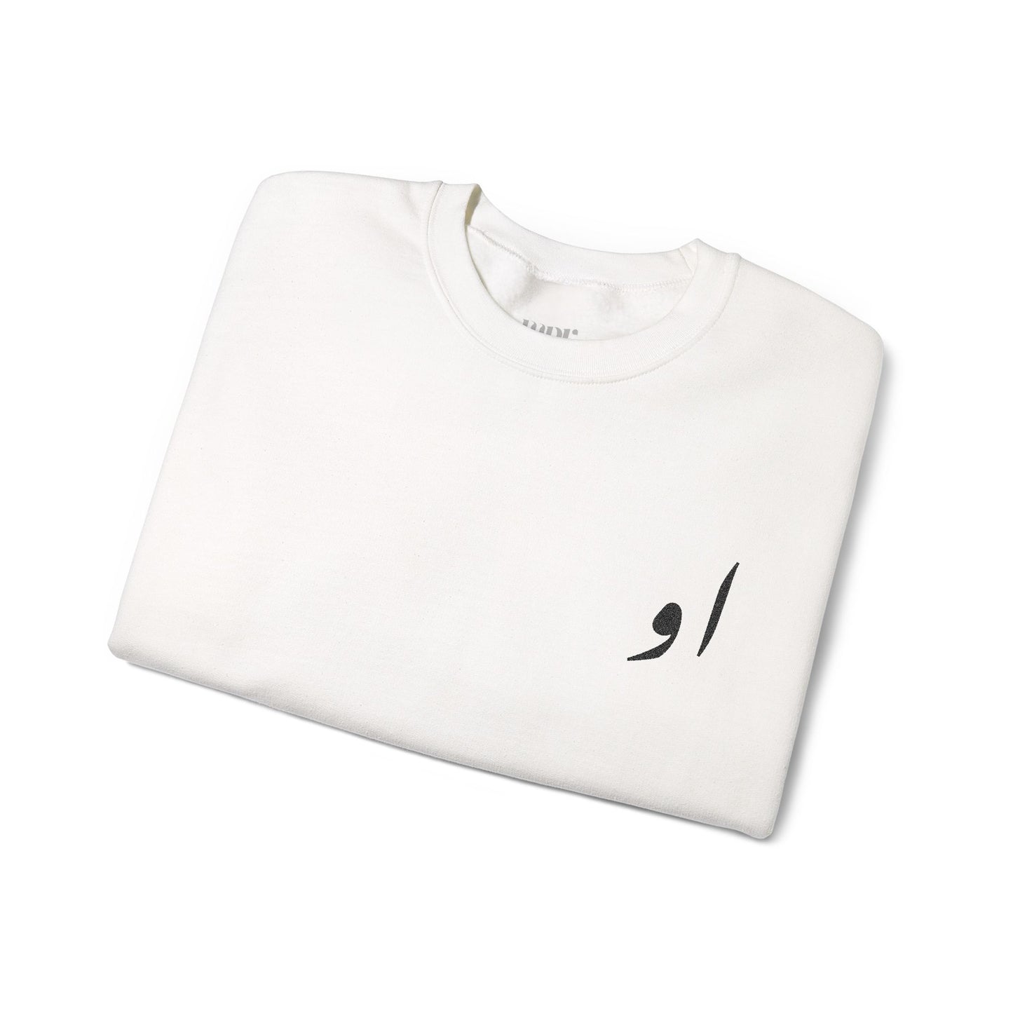 She, He, Always Sweatshirt (Embroidered)