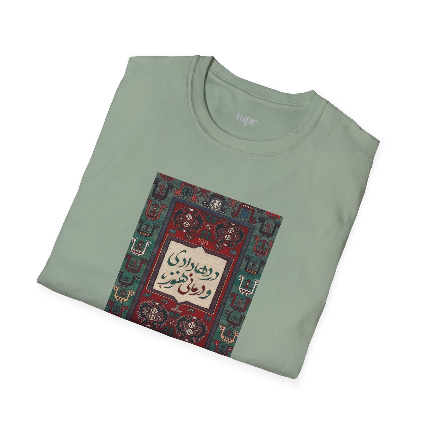Persian Rug Poetry Unisex T-Shirt