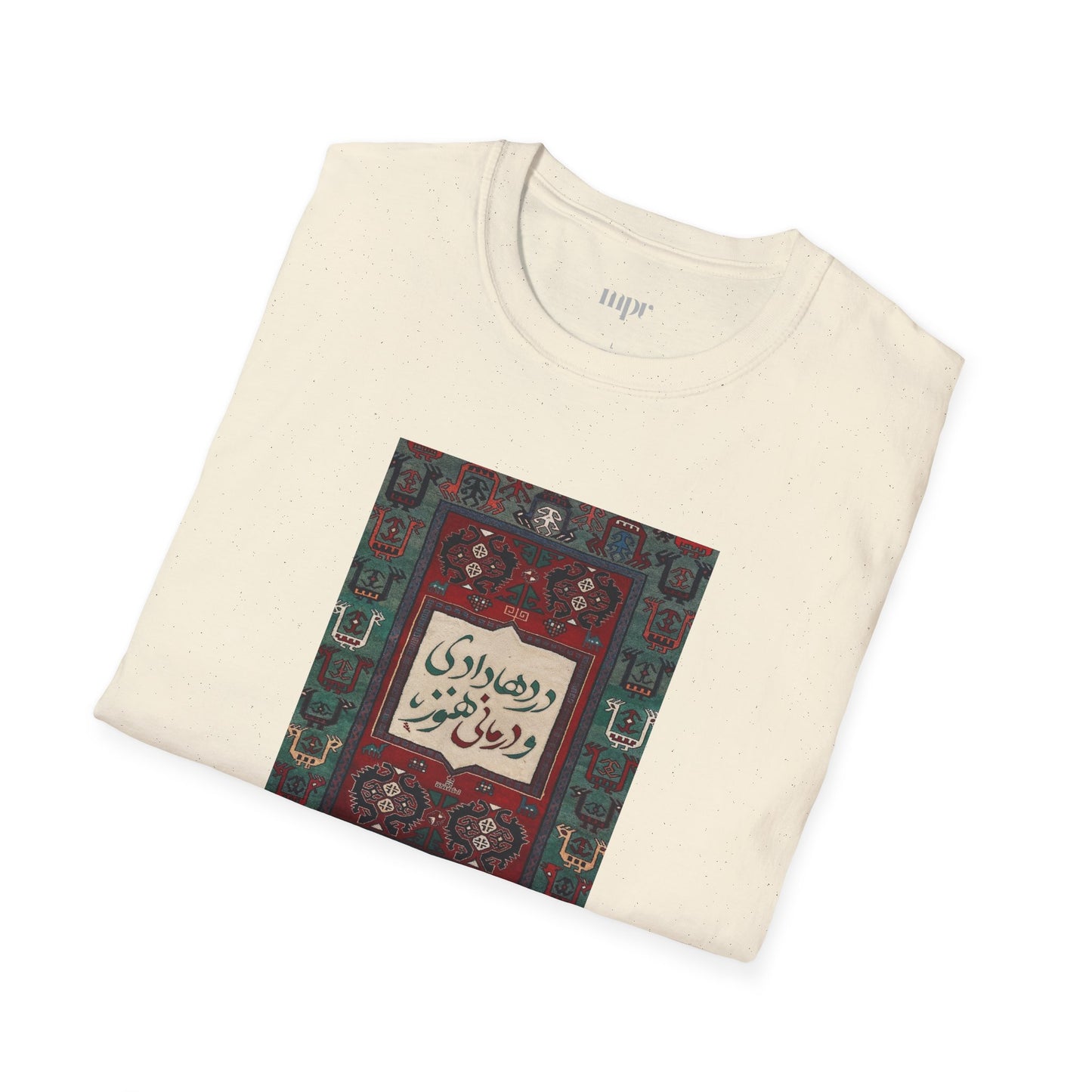 Persian Rug Poetry Unisex T-Shirt