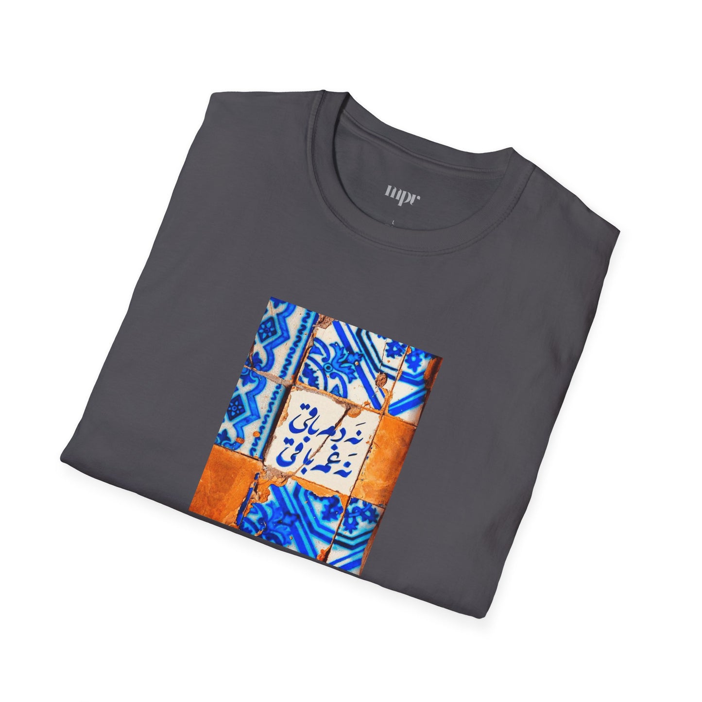 No Breath, No Sorrow Unisex T-Shirt