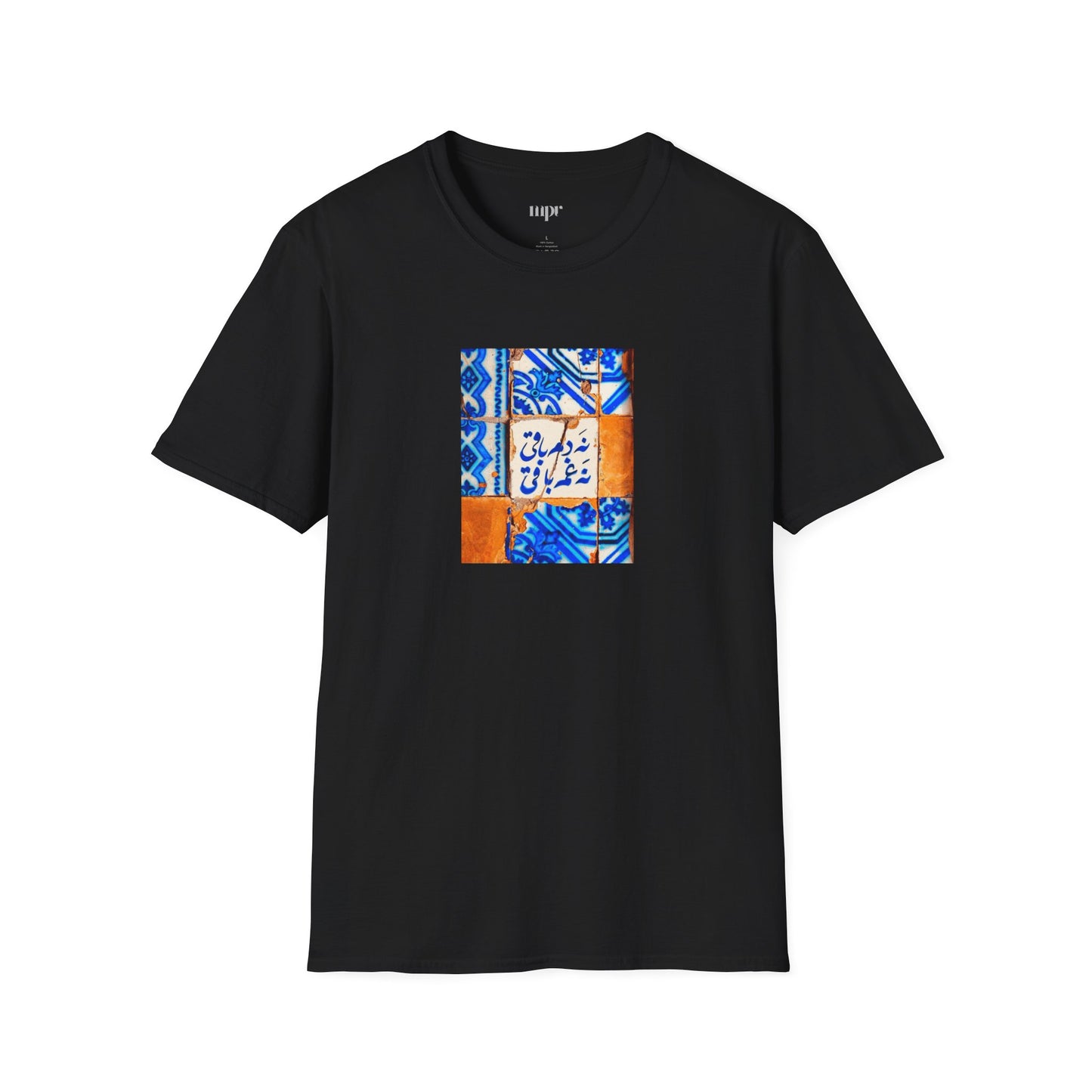 No Breath, No Sorrow Unisex T-Shirt