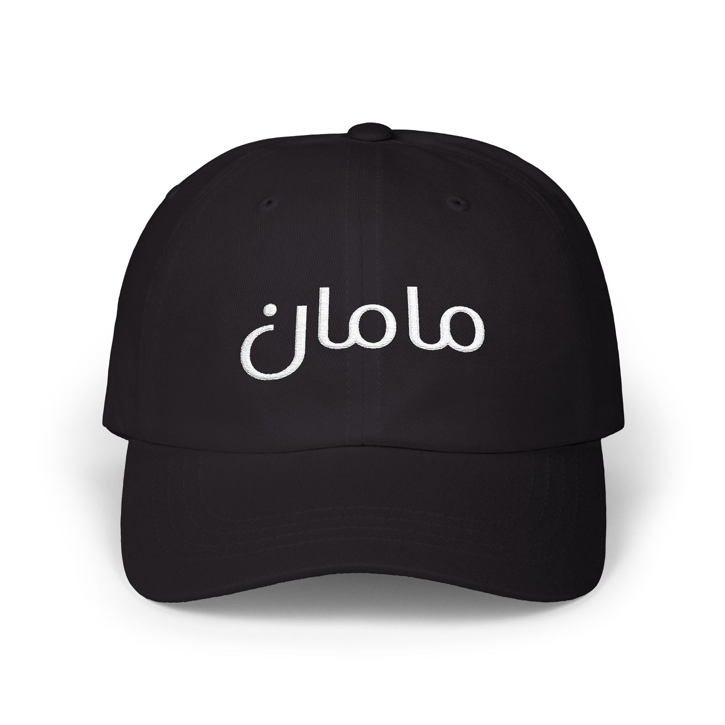 Maman Cap (Embroidered)