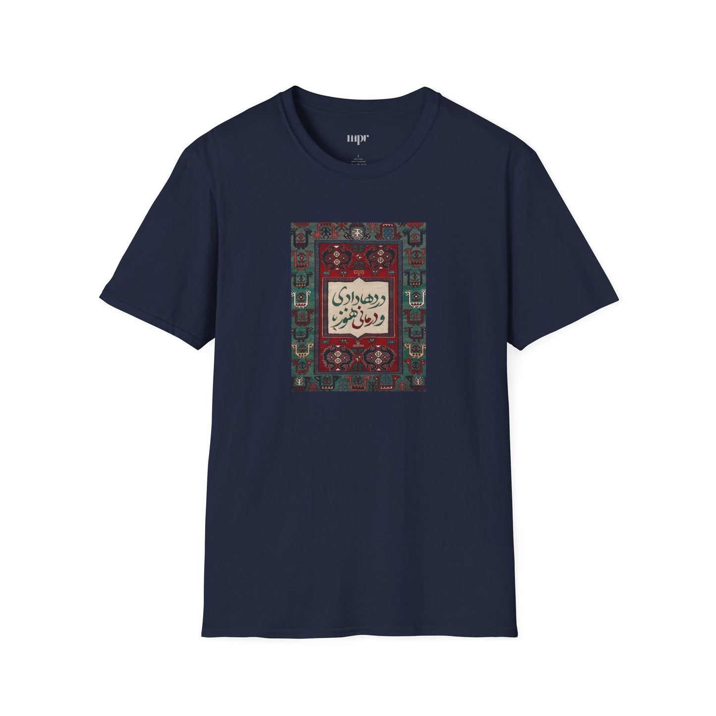 Persian Rug Poetry Unisex T-Shirt