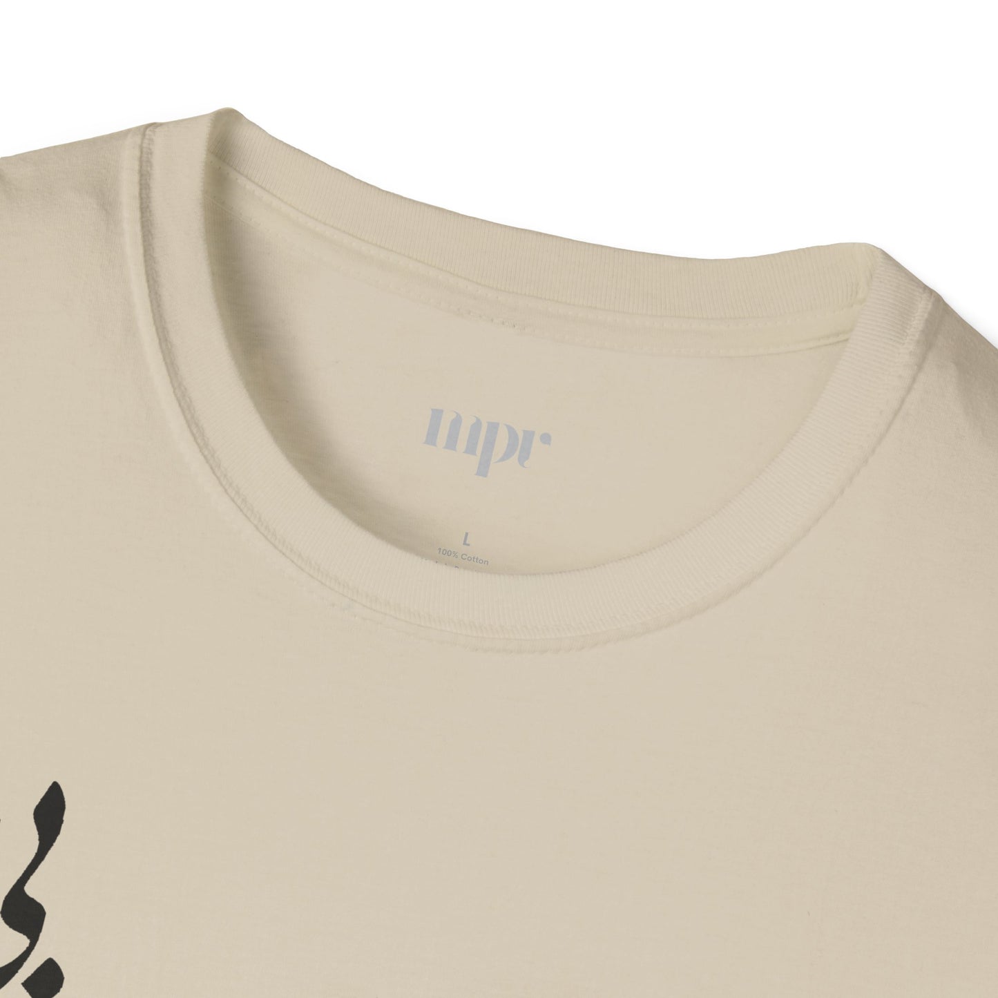 Persian Love Verse Unisex T-Shirt