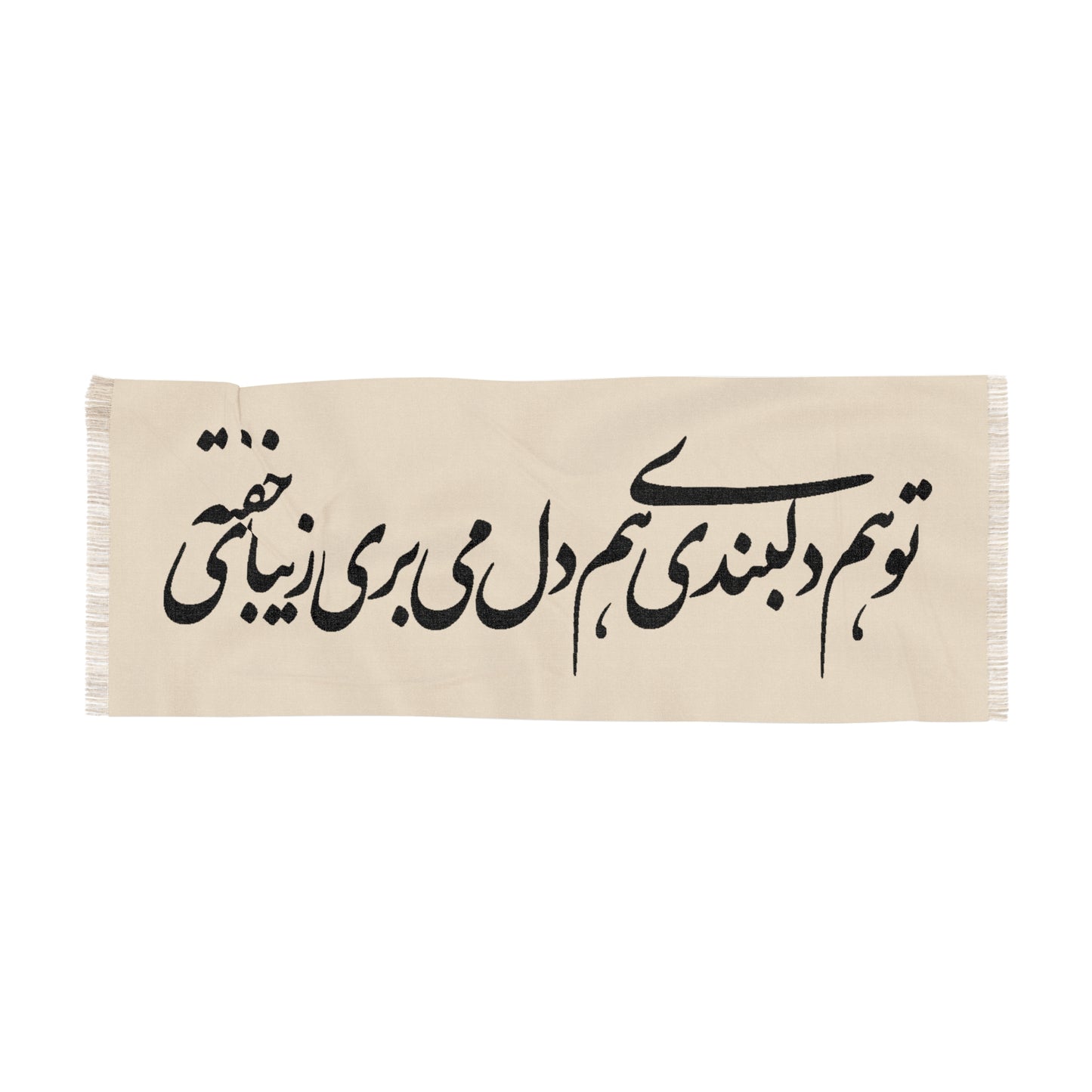 Persian Calligraphy Scarf
