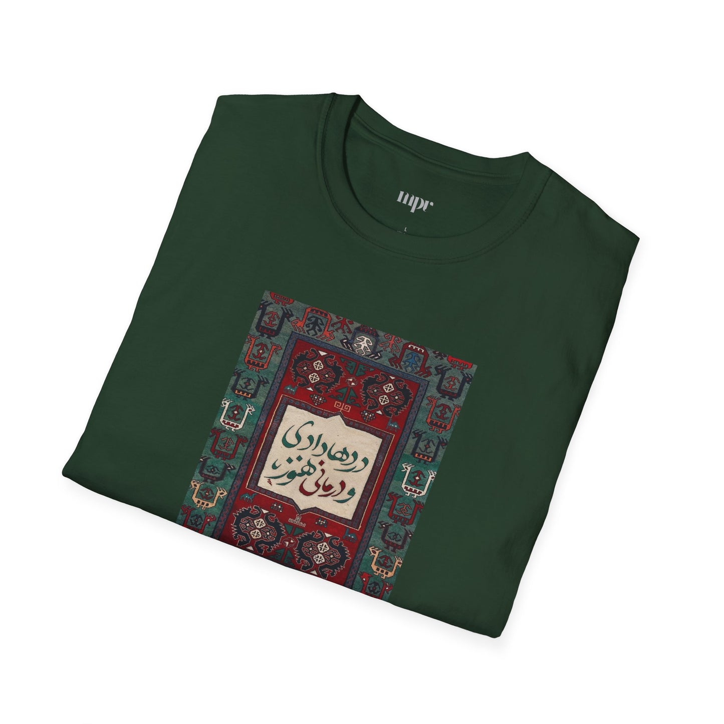 Persian Rug Poetry Unisex T-Shirt