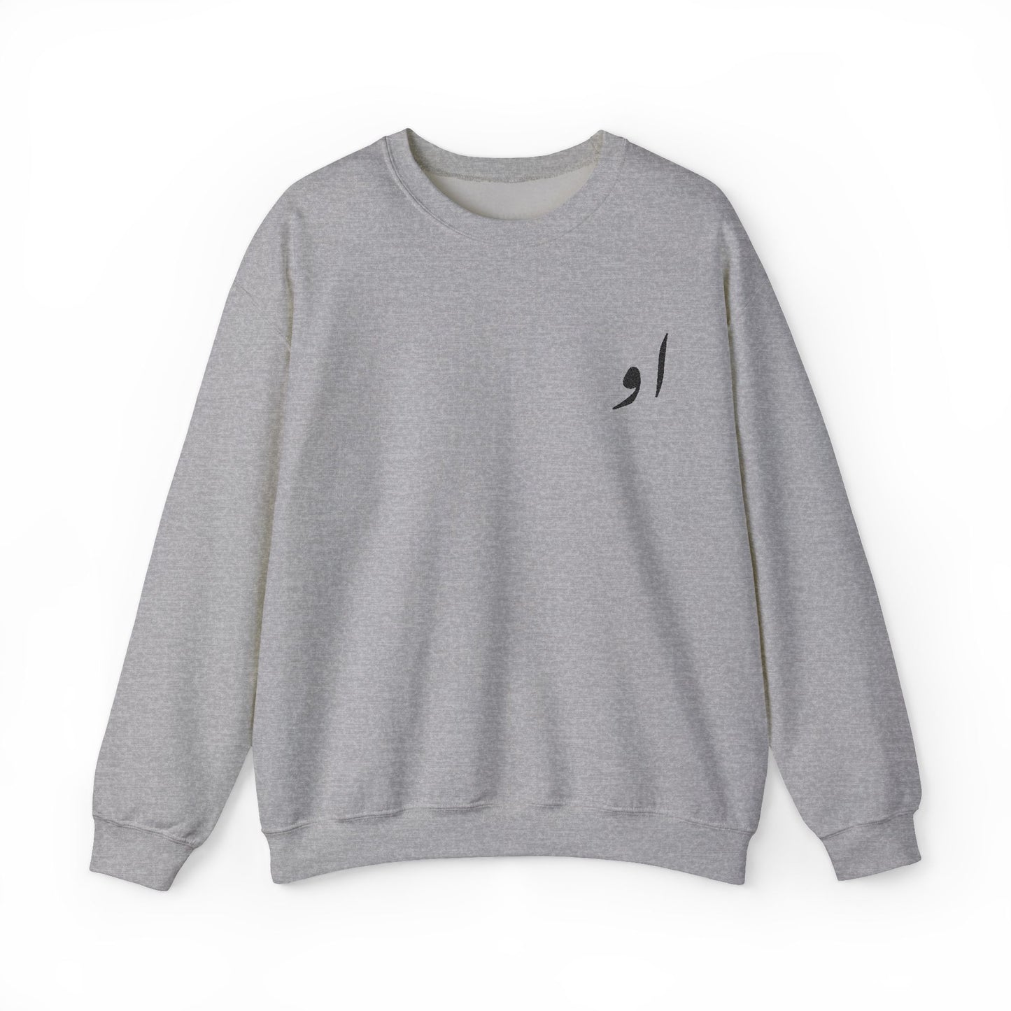 She, He, Always Sweatshirt (Embroidered)