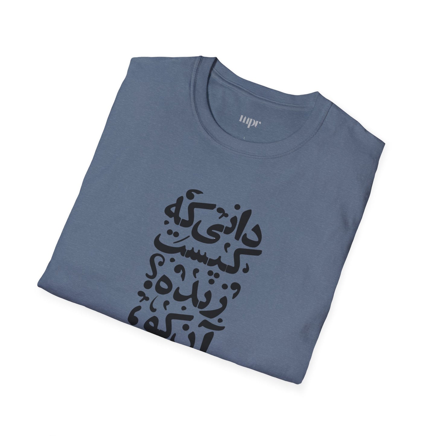 "Alive from Love" Rumi Quote Unisex T-Shirt
