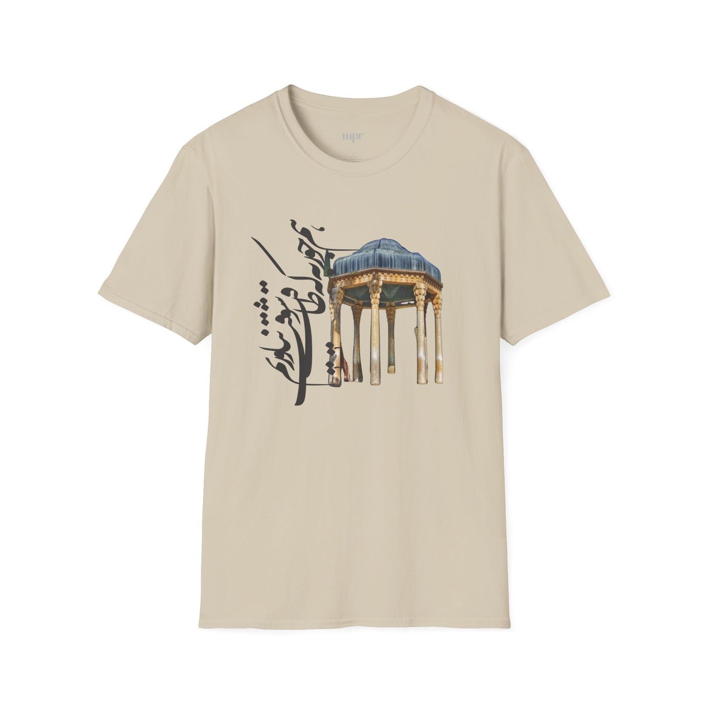 Hafez’s Promise Unisex T-shirt