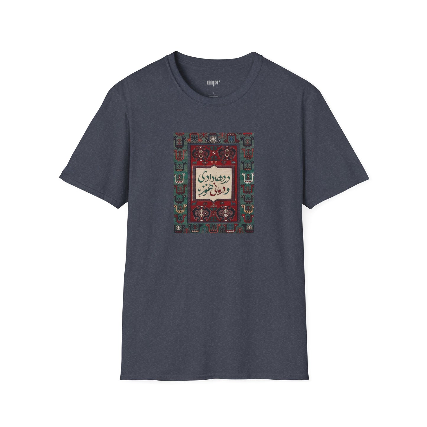 Persian Rug Poetry Unisex T-Shirt