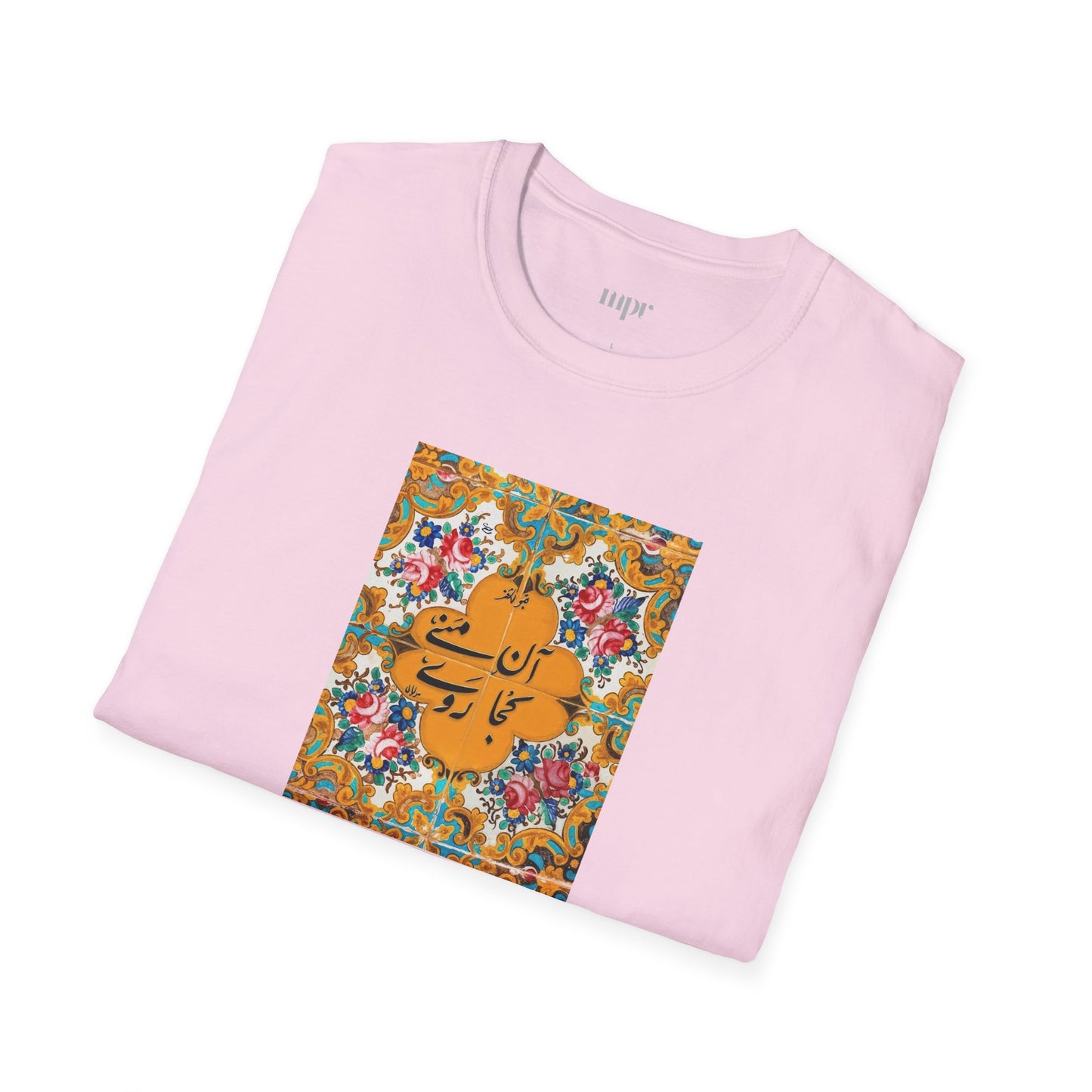 آن منی کجا روی – Persian Tile Work Unisex T-Shirt
