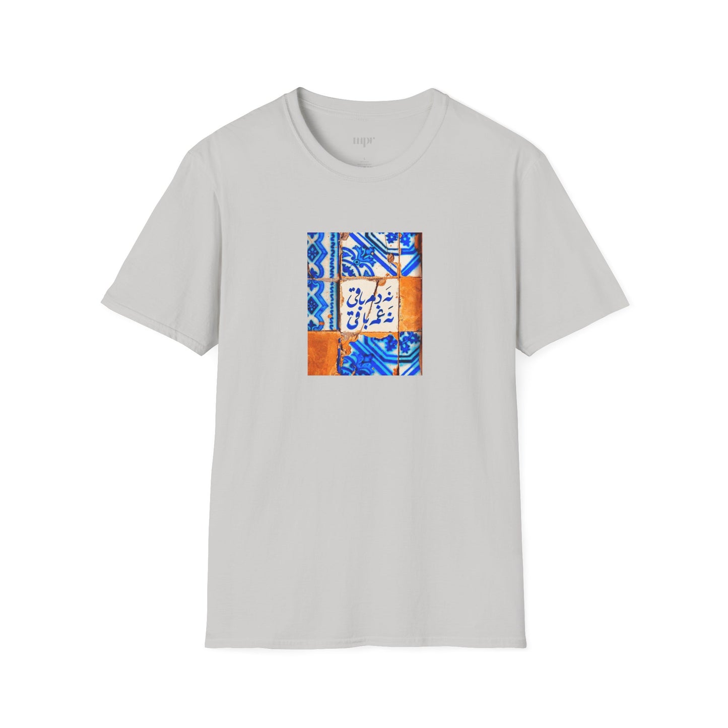 No Breath, No Sorrow Unisex T-Shirt