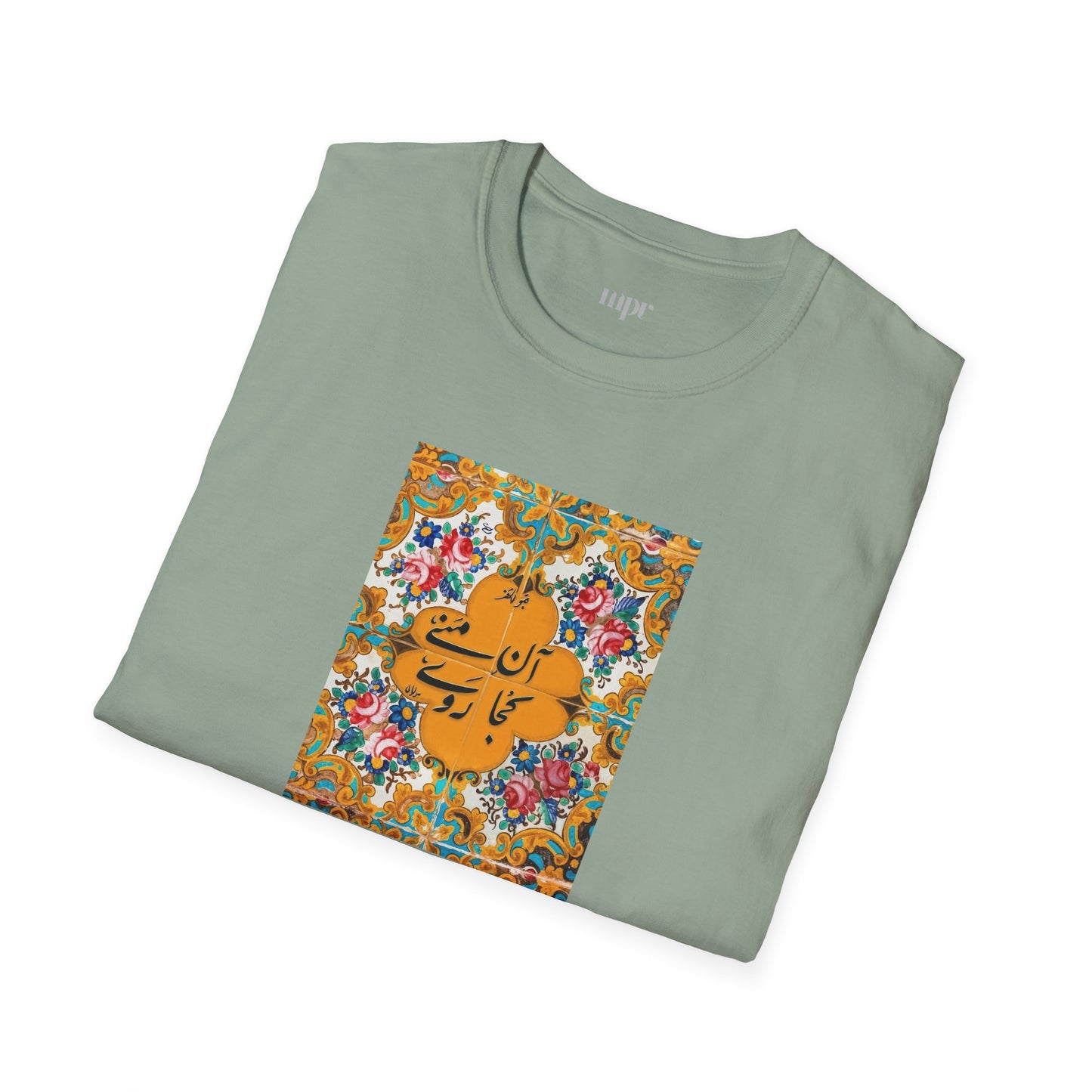 آن منی کجا روی – Persian Tile Work Unisex T-Shirt