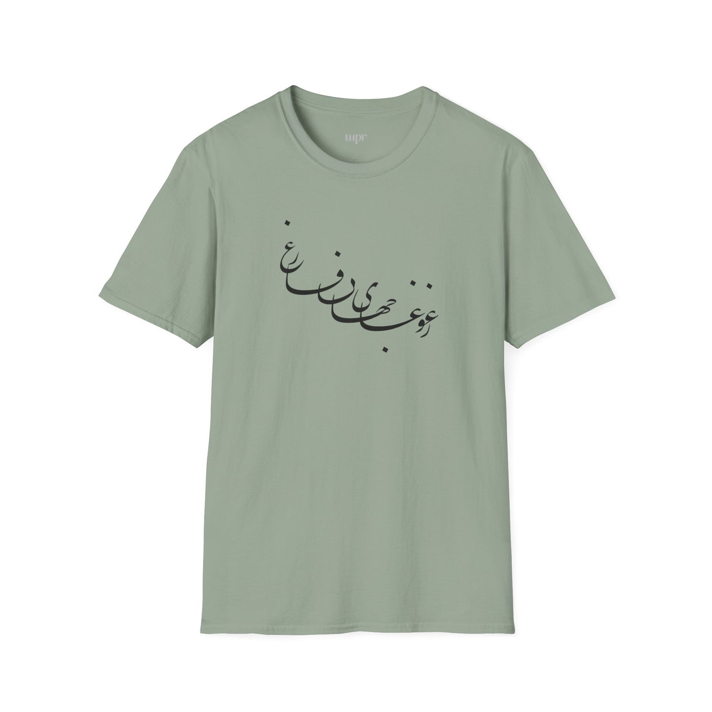 Beyond the Noise Calligraphy Unisex T-Shirt