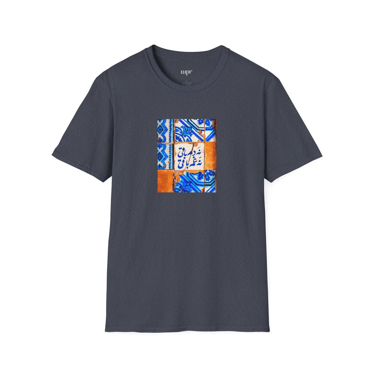 No Breath, No Sorrow Unisex T-Shirt