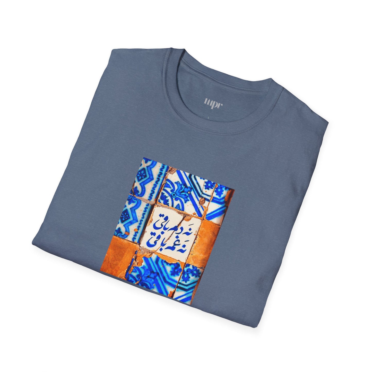 No Breath, No Sorrow Unisex T-Shirt