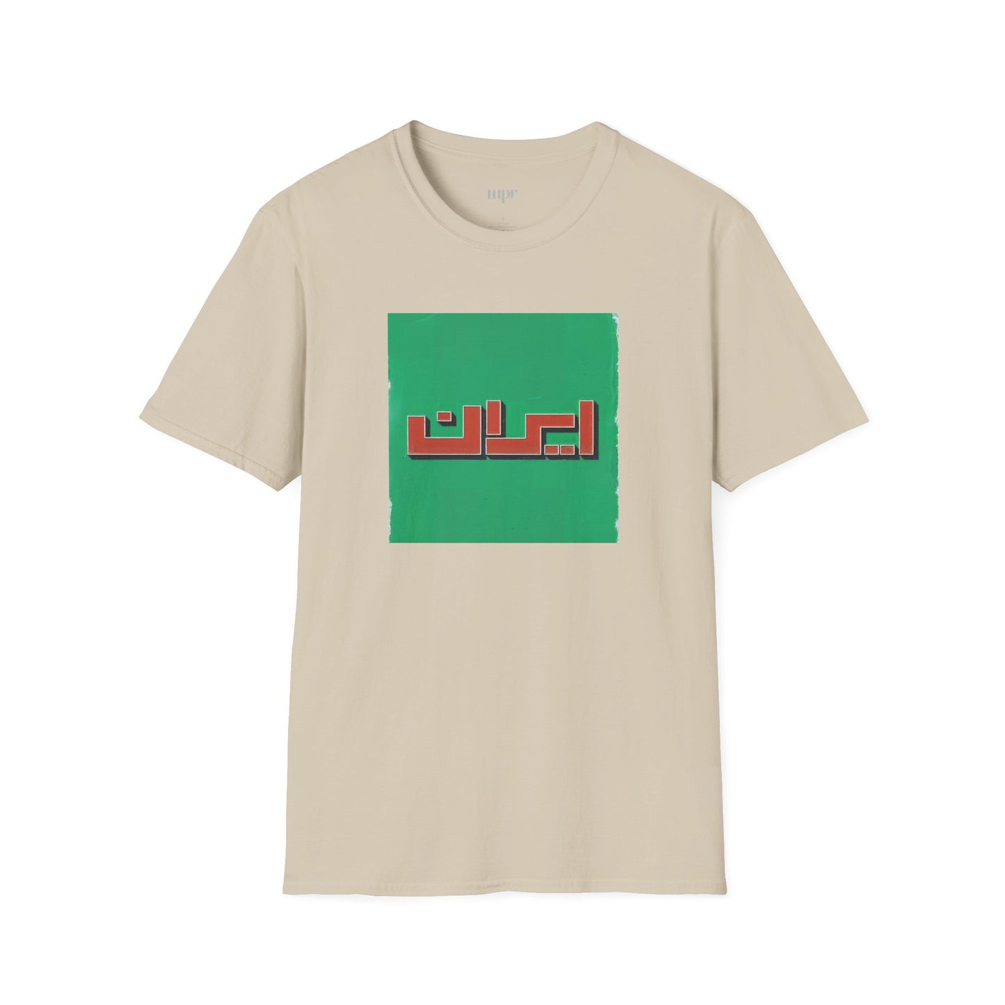 Retro Iran Logo Unisex T-shirt