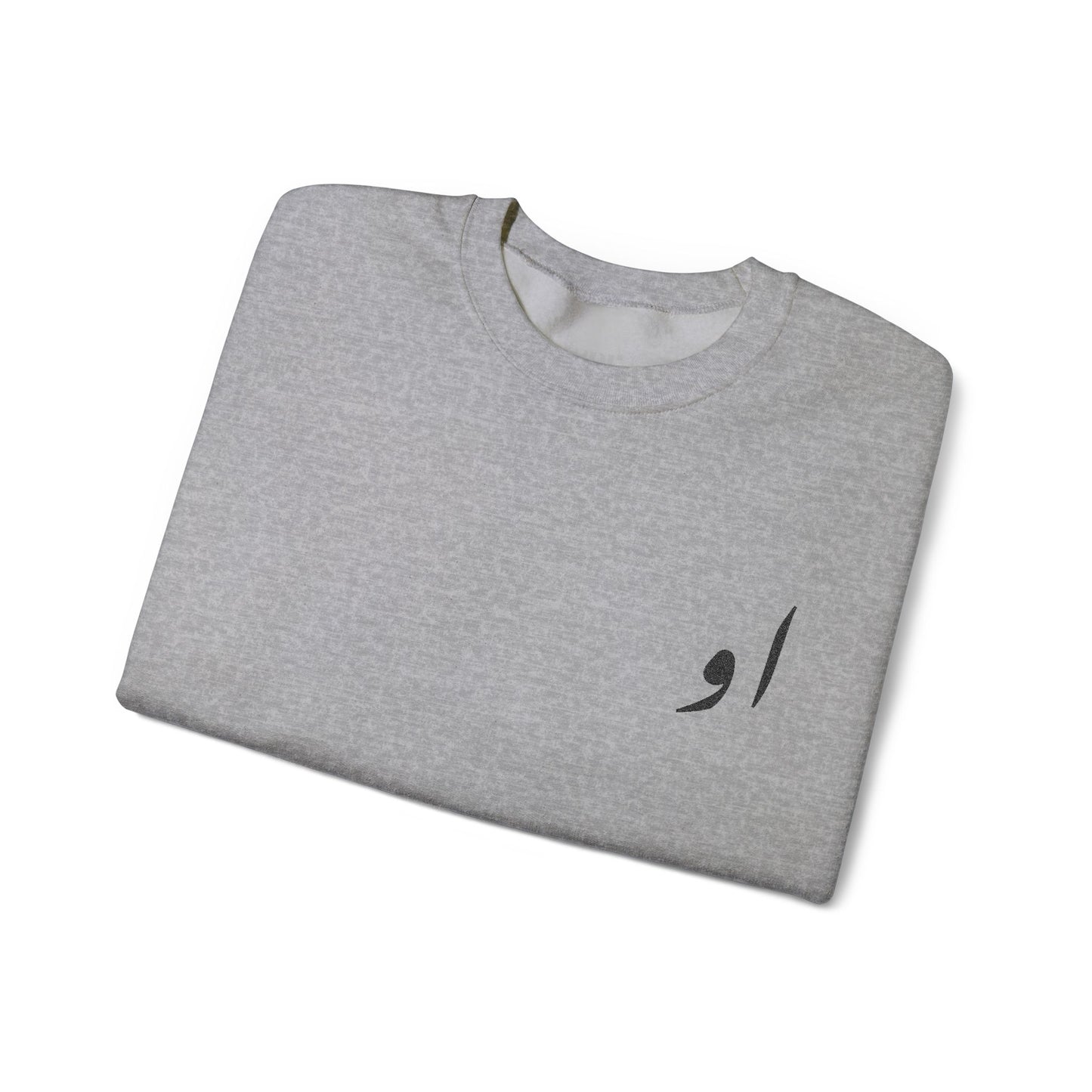 She, He, Always Sweatshirt (Embroidered)