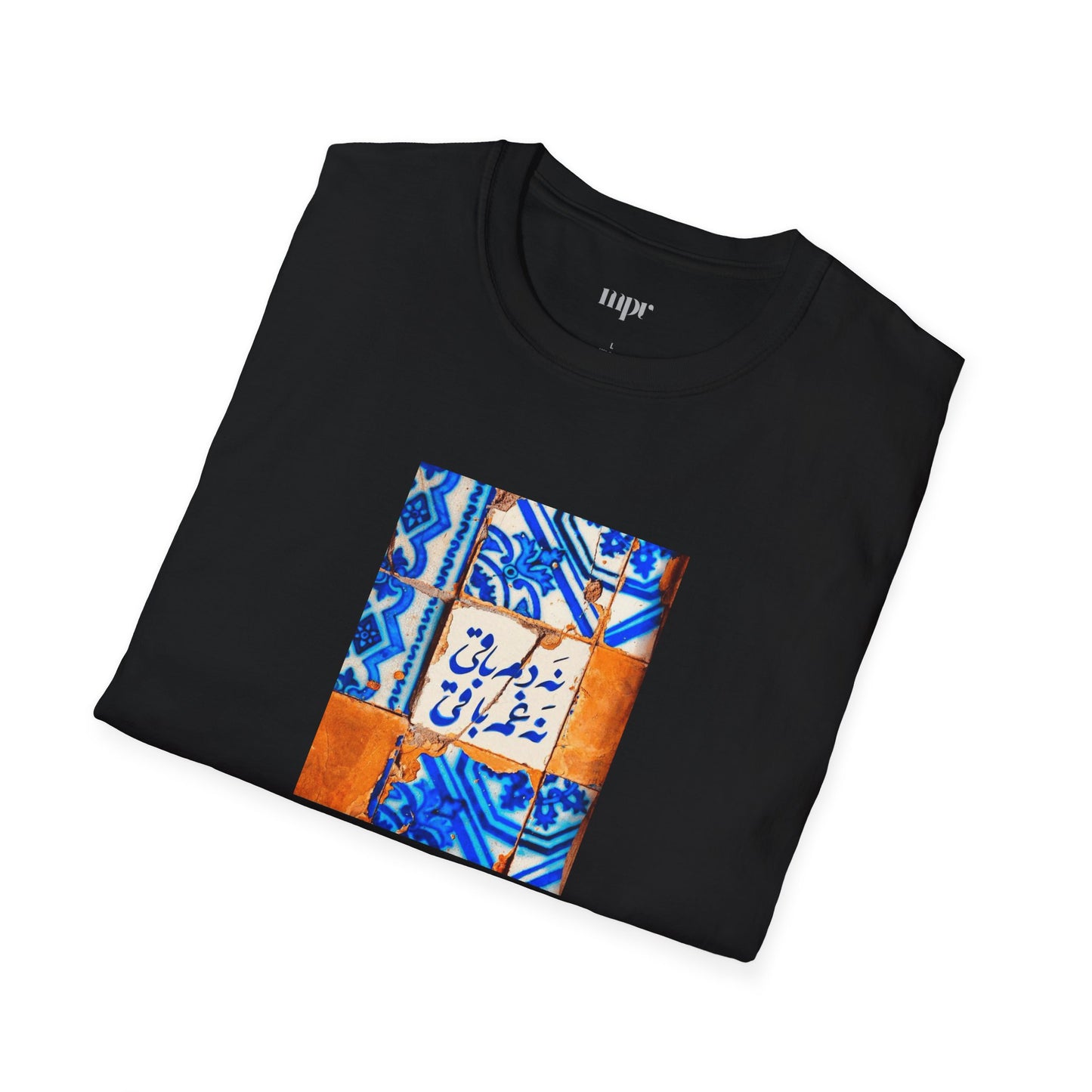 No Breath, No Sorrow Unisex T-Shirt