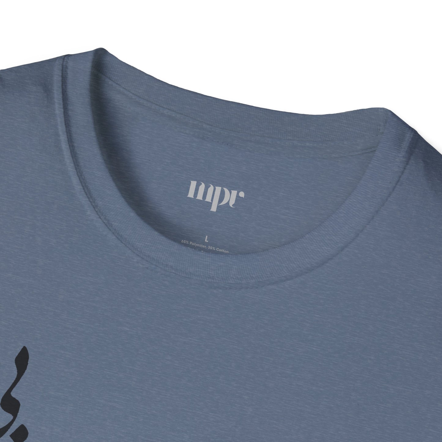 Persian Love Verse Unisex T-Shirt
