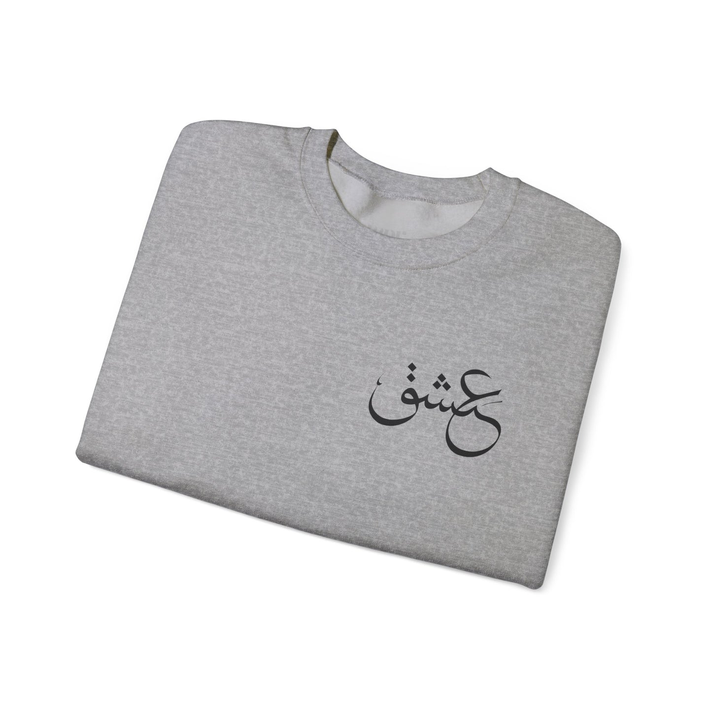 Eshgh Calligraphy Unisex Sweatshirt