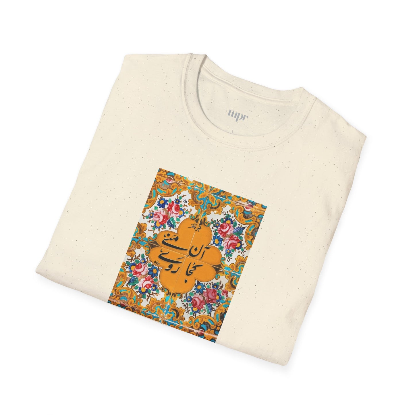 آن منی کجا روی – Persian Tile Work Unisex T-Shirt