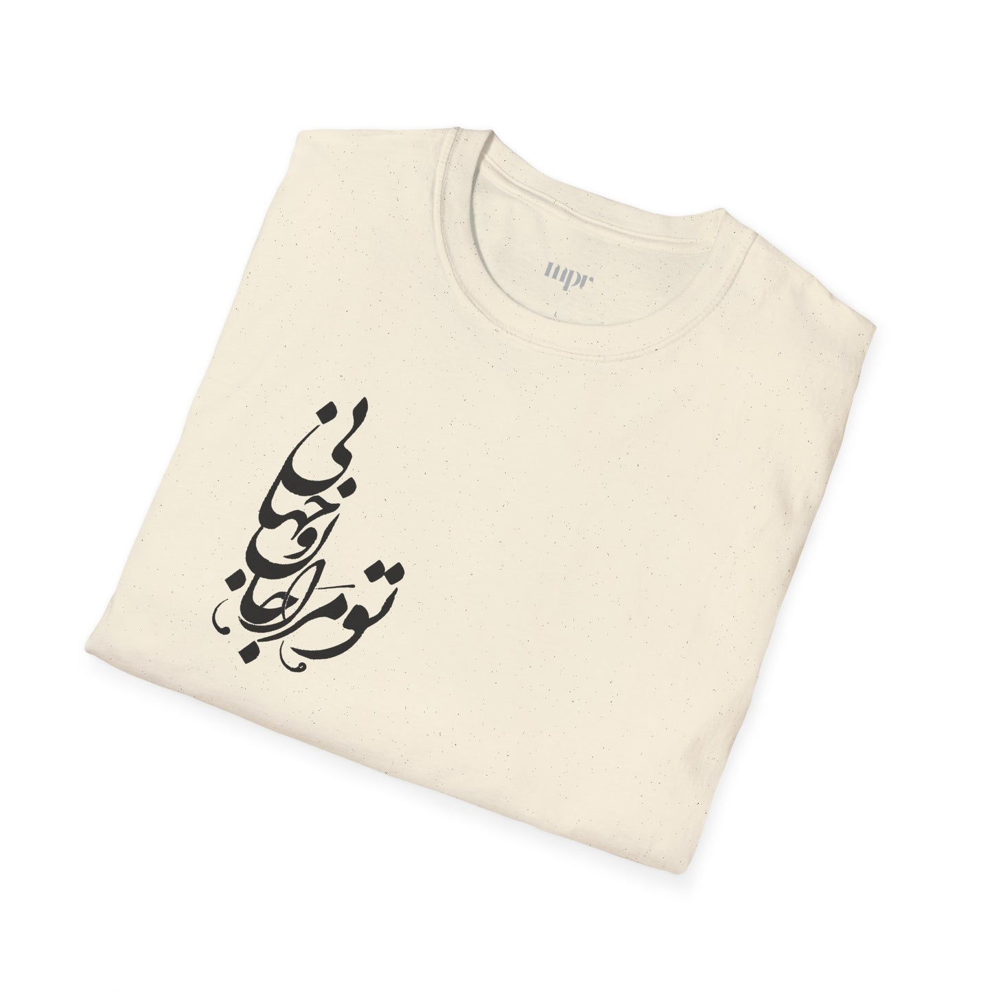 Persian Love Verse Unisex T-Shirt