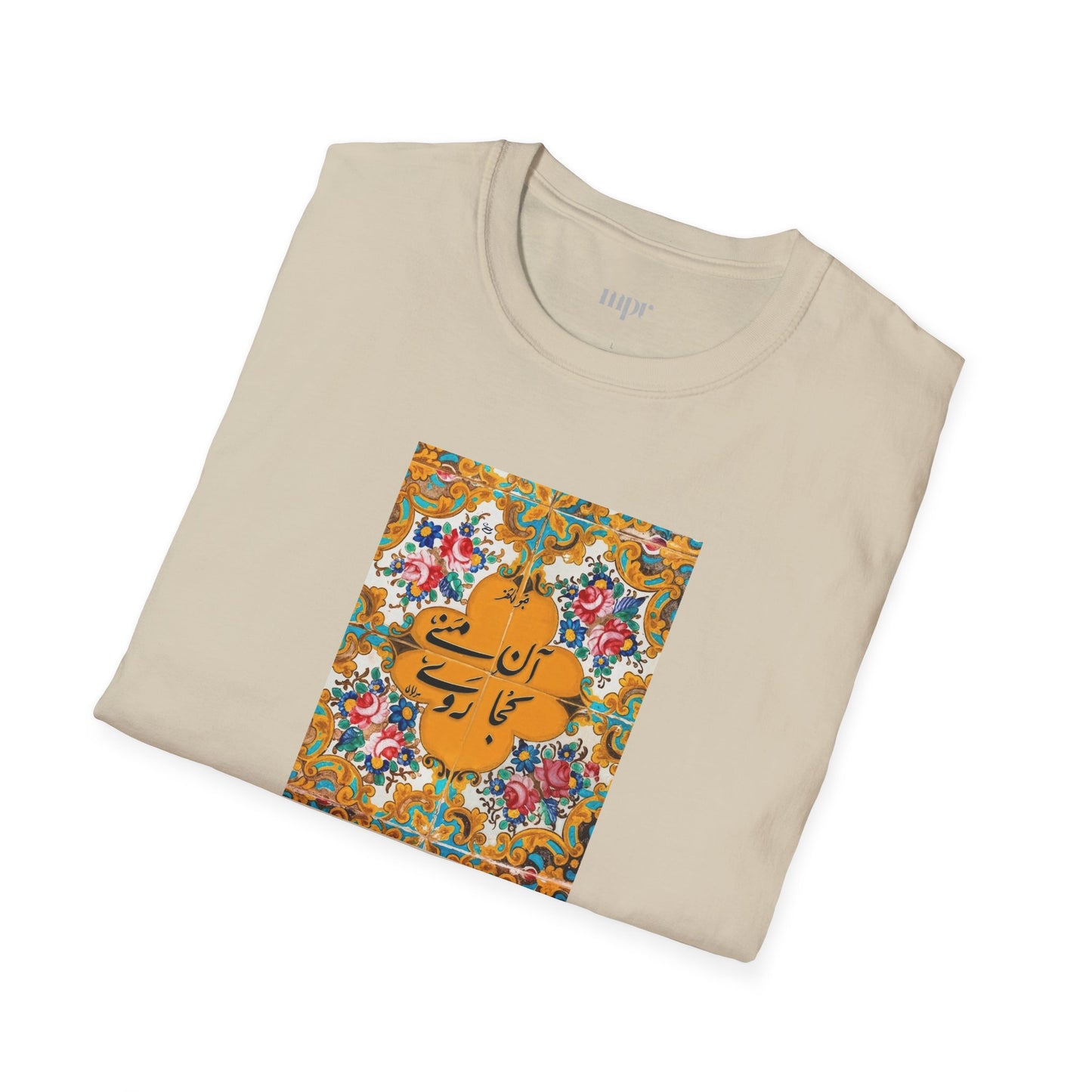 آن منی کجا روی – Persian Tile Work Unisex T-Shirt