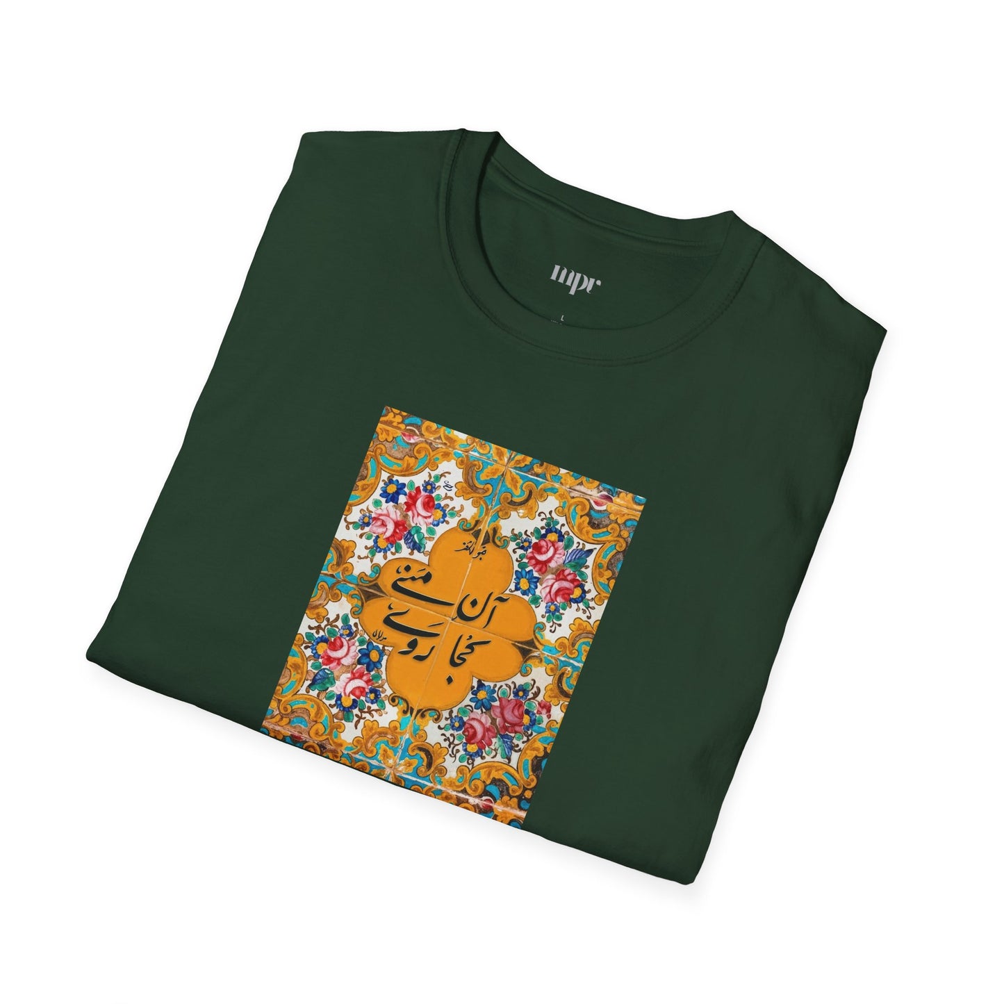 آن منی کجا روی – Persian Tile Work Unisex T-Shirt