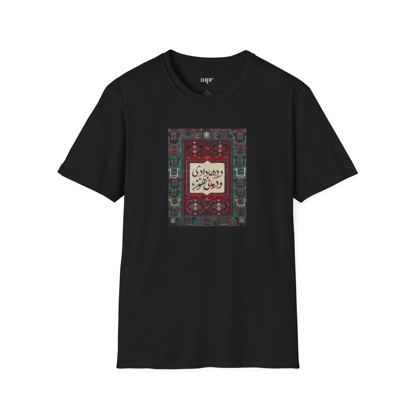 Persian Rug Poetry Unisex T-Shirt